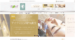 Desktop Screenshot of f-g.jp