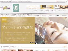 Tablet Screenshot of f-g.jp